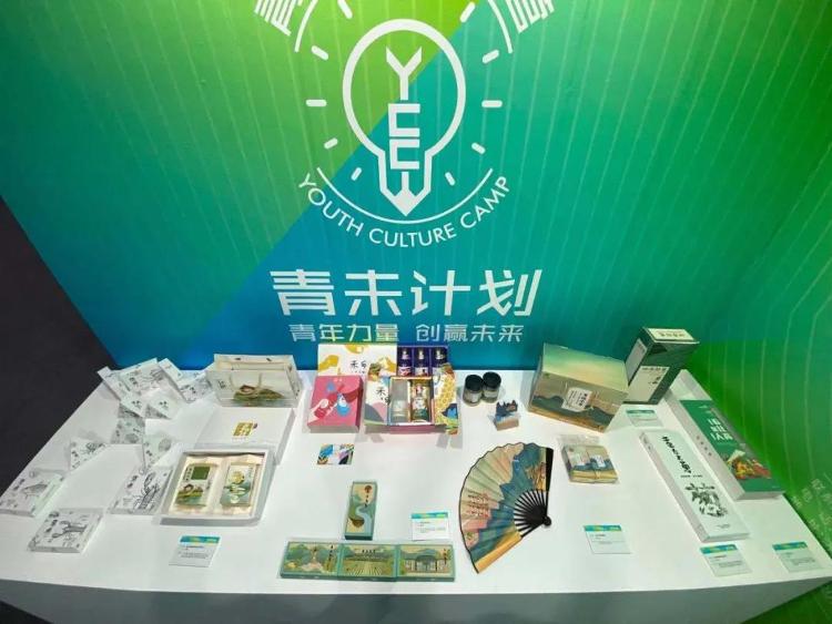 看见青年的力量 山东文创协会助力新兴领域青年新经济大展策划创意服务