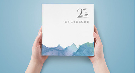 企业纪念册设计 展现辉煌历史的艺术与策略